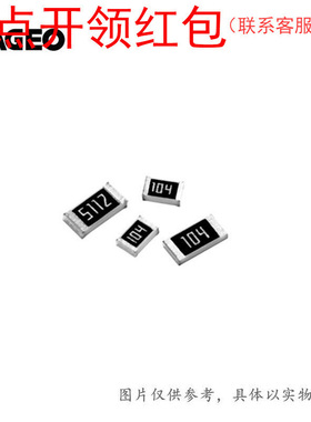 RC0805FR-07191RL| 国巨厚膜贴片电阻 0805 191Ω ±1% 0.125W