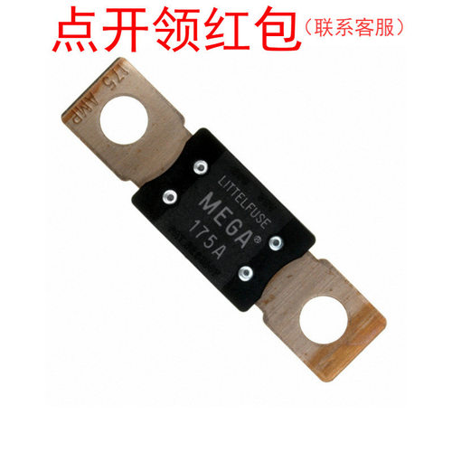 力特螺栓式大电流保险丝 |0298125.ZXB| 125A 32V 65*10mm 125℃