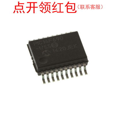 BS8116A-3 SOP-20 触摸传感器按键芯片/IC 台湾合泰/HOLTEK