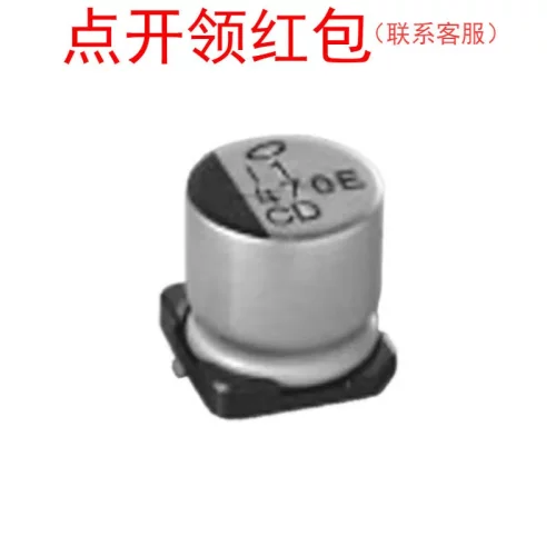 UCD1C102MNL1GS| 尼吉康铝电解电容器 100uF 16V ±20% 高频低