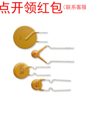 60R090XU|60R090XPR 力特自恢复保险丝 900mA 60V -40-85度 =SJD