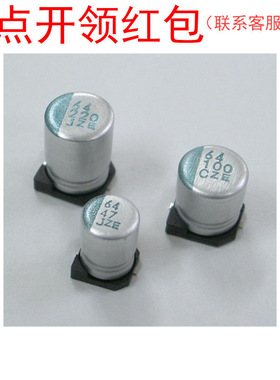 EMKA500ADA220MF80G |黑金刚/|贵弥功铝电容器 22uF 50V ±20%