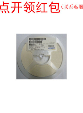 C0805C332JARACTU| 0805 3.3nF 5% 250V X7R 2012 基美贴片电容基