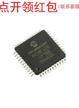 PIC18F45J10-I/PT  TQFP-44 Microchip MCU Chip 微芯芯片 =581
