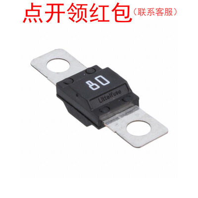力特螺栓式汽车保险丝 |0498060.MXM6| 60A 32V 41*12mm =SDJ