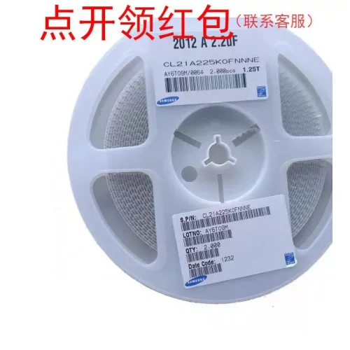 CL43B106KOJNNNE| 三星贴片电容 1812 10uF 10% 16V  X7R