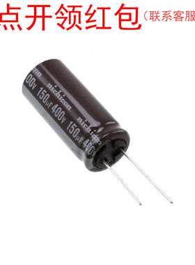 UCY2E331MHD9 250V 330uF 20% Φ18*40mm 尼吉康高纹波长寿命电容