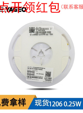 RC0603FR-07232KL| 国巨贴片电阻 1608/0603 232KΩ 1% 0.1W 厚膜