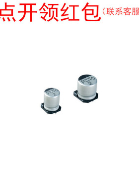 UCL1A122MNL1GS| Nichicon贴片铝电解电容器 1200uF ±20% 10V