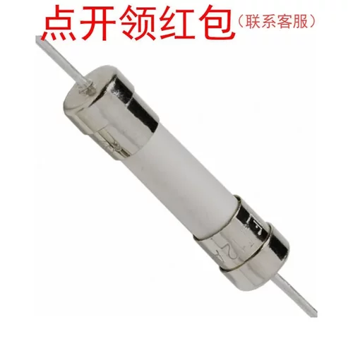 力特轴向引线保险丝 |0477005.MXEP| 5A 400V D5.8*L22.5mm =SJD