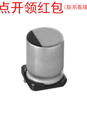 50NSKV0.47M4X5.5 红宝石铝电解电容 0.47uF 20% 50V D4*L5.5mm