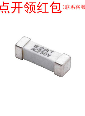 力特型保险丝 2A 250V 10.1x3.1mm 0443002.DR 125度 =SJD