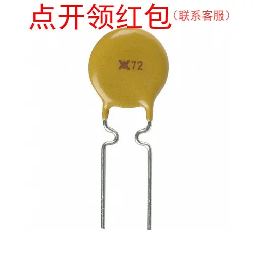 72R065XU|72R065XPR 力特自恢复直插保险丝 650mA 72V 85℃ =SJD