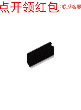 H5DU2562GFR-E3I  TSOP-2 SK Hynix RAM IC 海力士存储芯片 =581