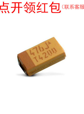 TPSC336M010Y0375 低阻抗AVX钽电容器 6032 22UF 10V ±20% C型