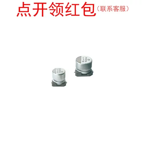 UWT1C470MCR1GB| 47UF 16V 20% 尼吉康Nichicon铝电解电容器