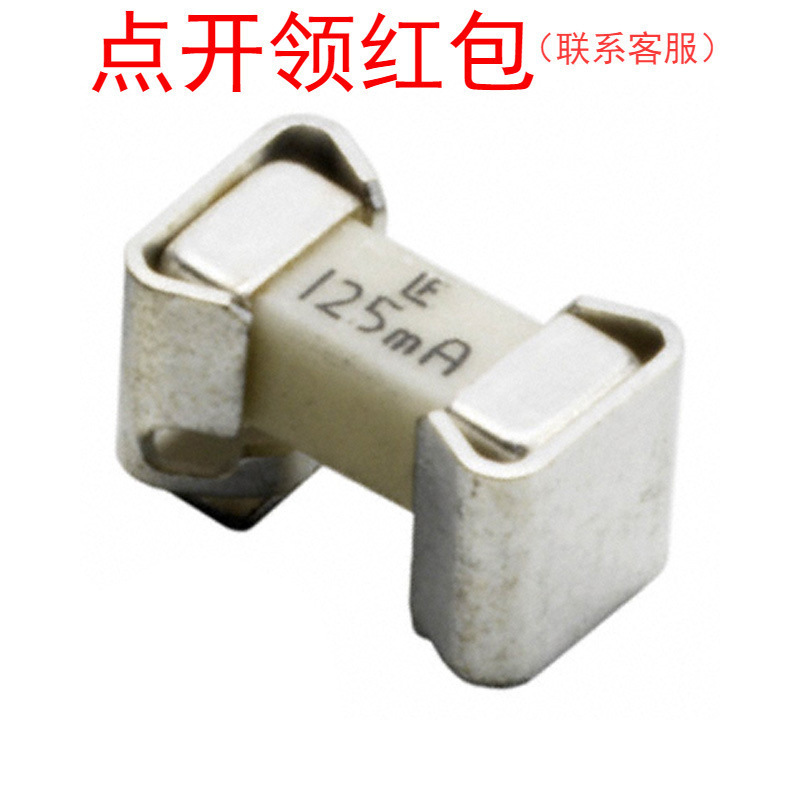力特表贴保险丝 800mA 125V SMD-2P/6.5X2.7mm 0157.800DR =SJD