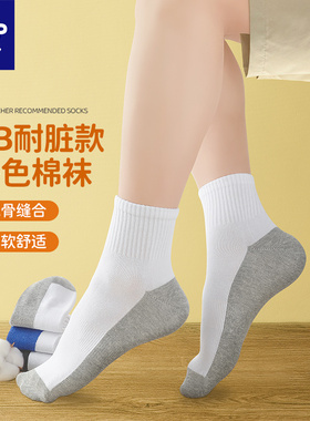 男童学生袜子 AB棉女童3-12-16岁儿童灰底无骨拼色女冬春秋中筒袜