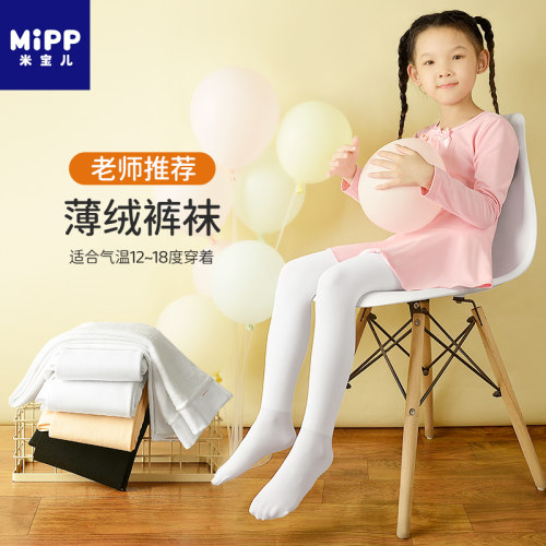 女童裤袜秋冬薄绒舞蹈加绒丝袜