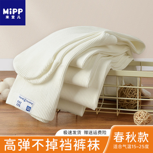 米宝儿打底裤 袜白色搭配礼服女孩110—160儿童中厚春秋连脚舞蹈袜