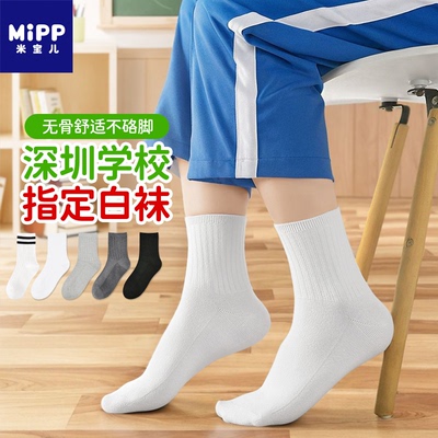 深圳学生四季3-16岁中筒袜中筒袜