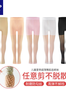 女童夏季超薄丝袜抗起球防勾丝