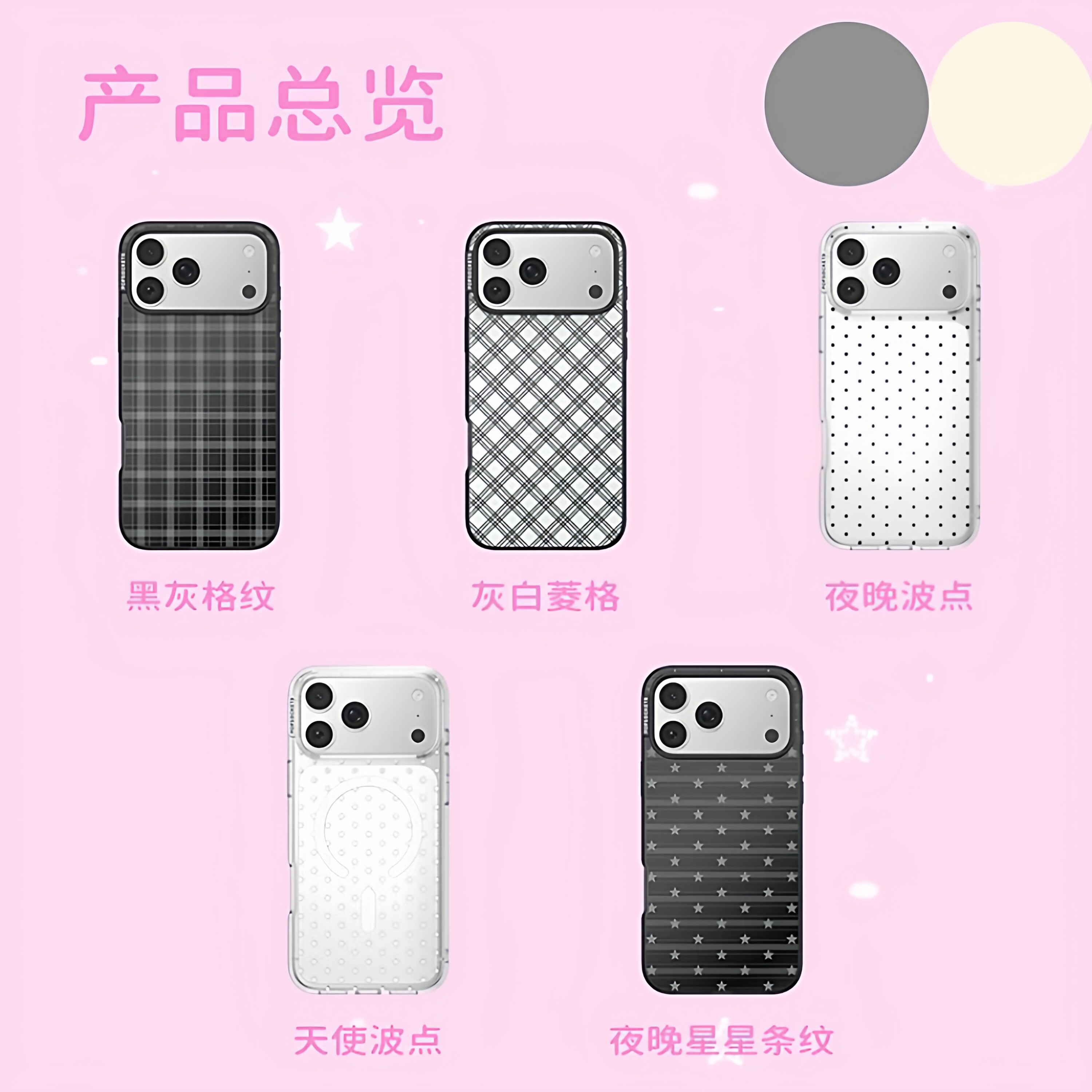泡泡骚手机壳波点梦境 灰白菱格强磁吸苹果手机壳iphone17promax/16pro/15/14/13手机保护套防摔潮流手机壳