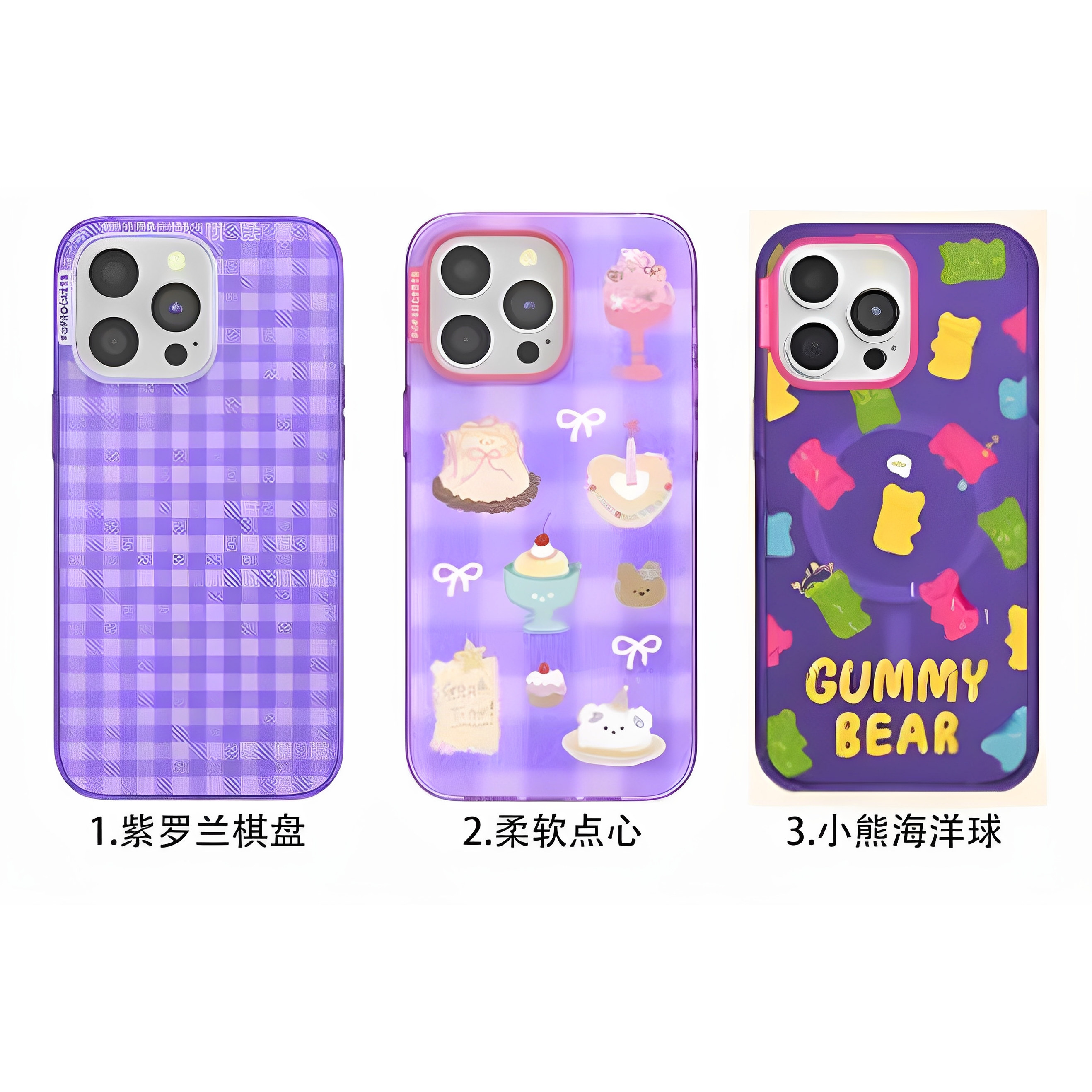 泡泡骚强磁吸手机壳-苹果手机壳iphone16promax/15pro/14/13手机保护套防摔潮流手机壳苹果15手机壳紫色系列