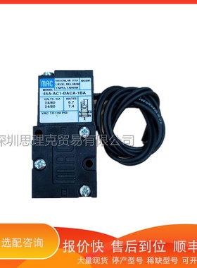 议价.美国MAC电磁阀6531B-351-PM-591DA（含PME-591DABE）
