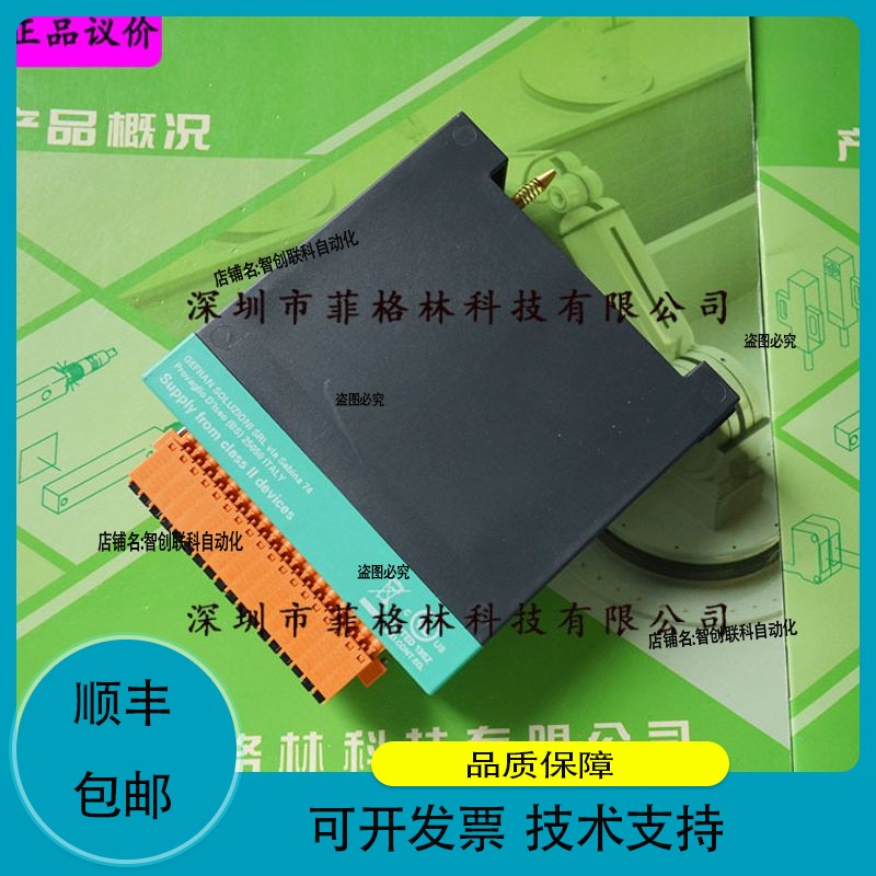 【正品保证】R-D/A8 R-SW5 意大利GEFRAN杰弗伦 控制模块