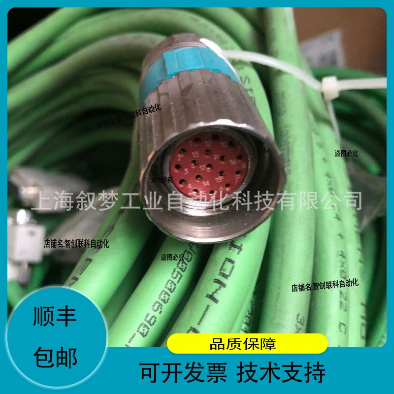 信号6FX8002-4AA21-1BA0