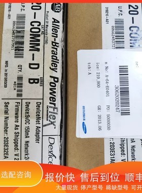 议价.20-COMM-D 20COMMD 有20个。现