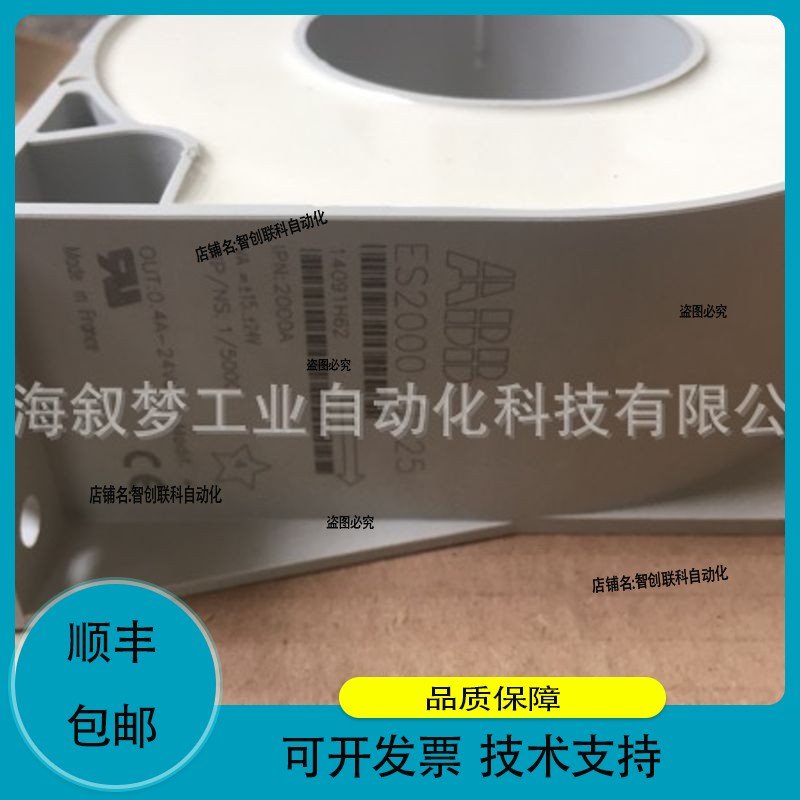 ES2000-9725变频器400kw/500霍尔互感器/传感器