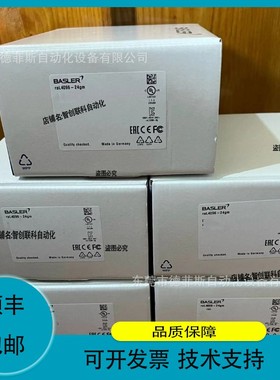 议价维修acA1920-50gm/c basler巴斯勒工业供应实物拍摄质保议价