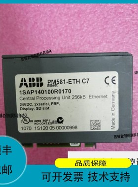 议价维修ABB PM581-ETH 1SAP140100RO170 实物拍摄 议价