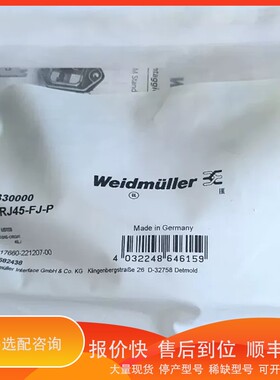 议价.1963830000 德国魏德米勒 RJ45连接器