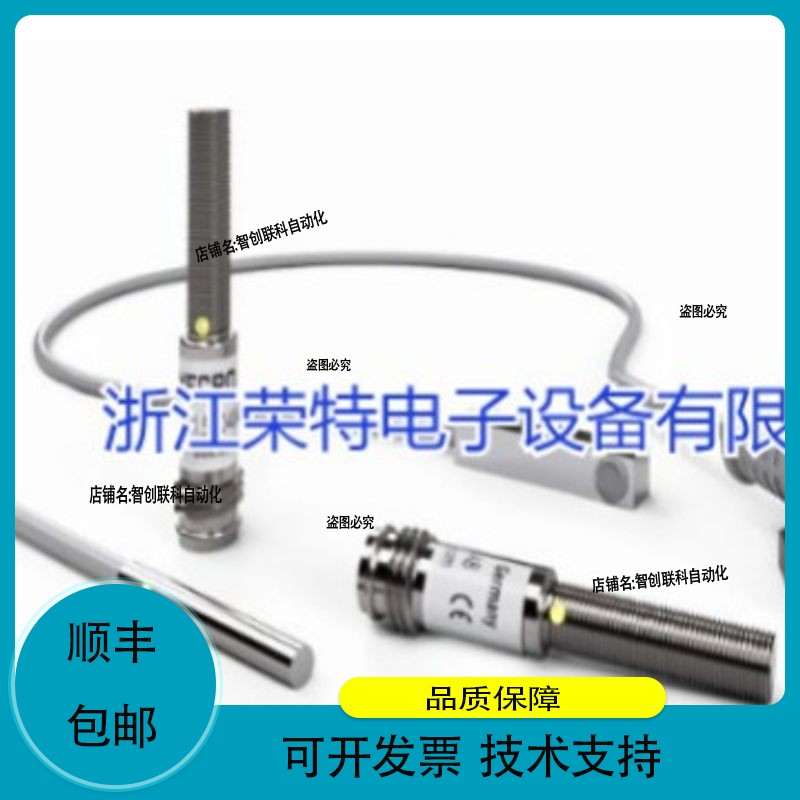 销售电感式接近开关P1C1B0803NOEA4 P1C2B0806NOEA4质保2年