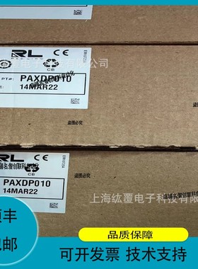 PAXDP010 红狮RED LION仪表供应