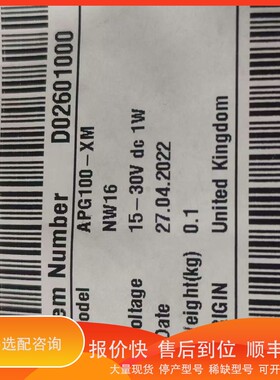 议价.爱德华APG100-XM真空计，型号D02601000，英国