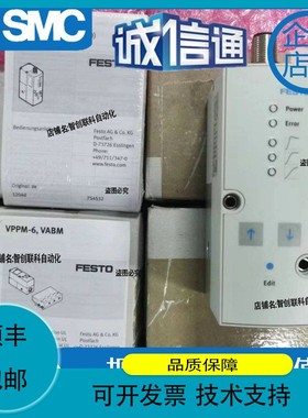 议价维修费斯托比例阀 VPPM-6L-L-1-G18-0L6H-V1N 542234
