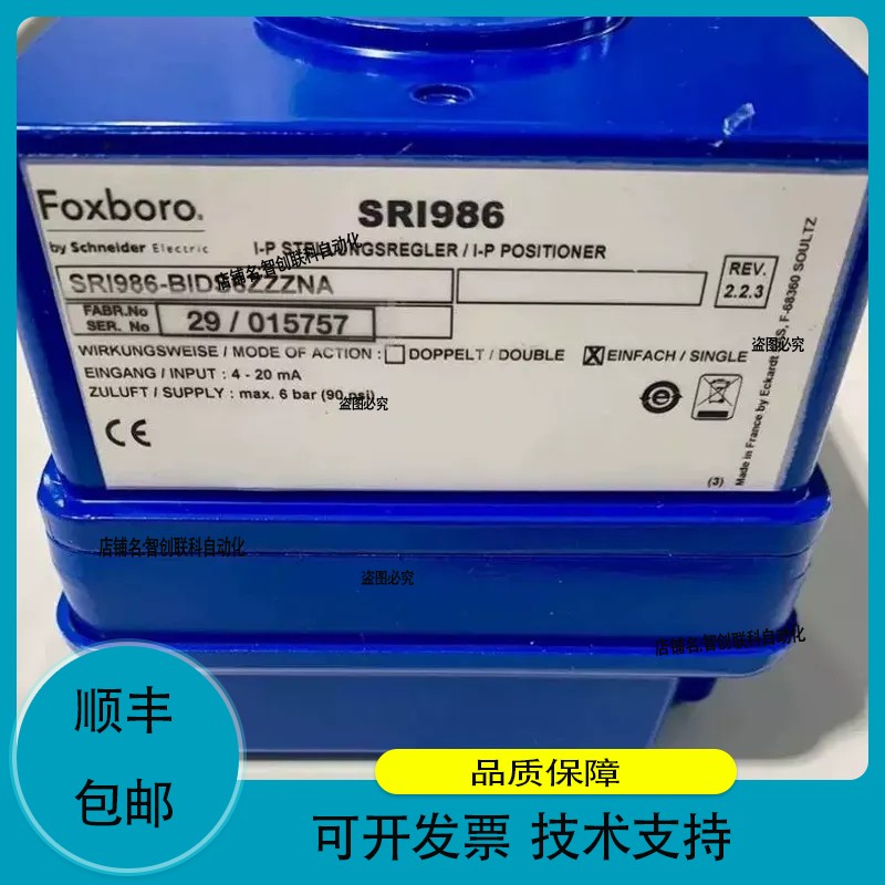 Foxboro SRI986 I-P SRI986-BIDS