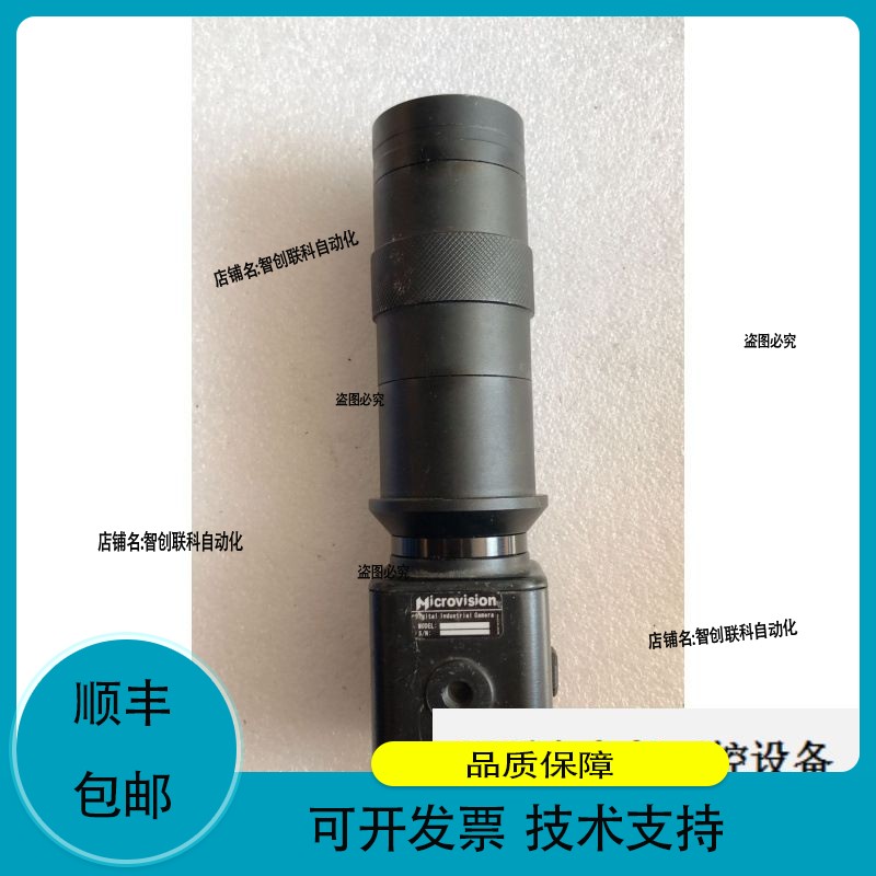 A032* MICROVISION SUPER SENSIT DSP CAMERA