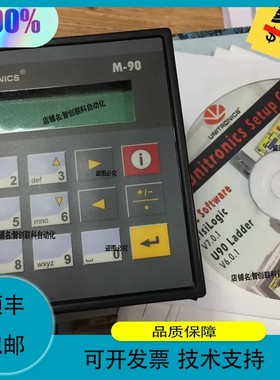 议价.以色列UNITRONICS控制器OPLC M-90