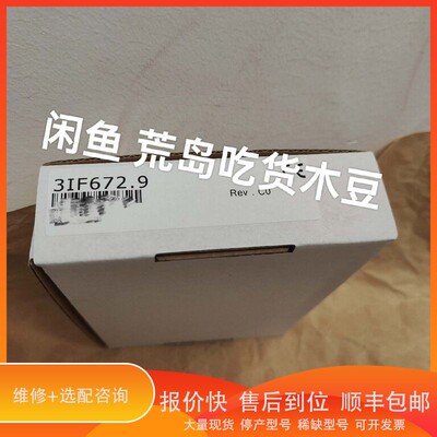 议价.贝加莱3IF672.9，当天发货，下单前联系确认