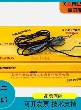 议价维修STL20-14NC施特安邦STANBON安全光栅传感器质保一年