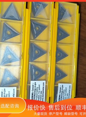 议价.肯纳KENNAMETAL片，型号TNMG160404MP