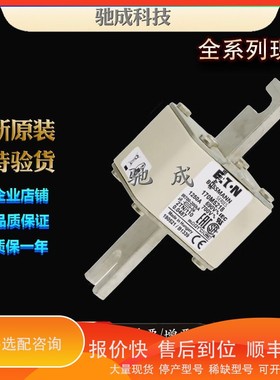 议价.巴斯曼170M5218 170M5237 170M5238 厂家直供零售 熔断器