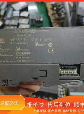 议价.6ES7151-7AA21-0AB0