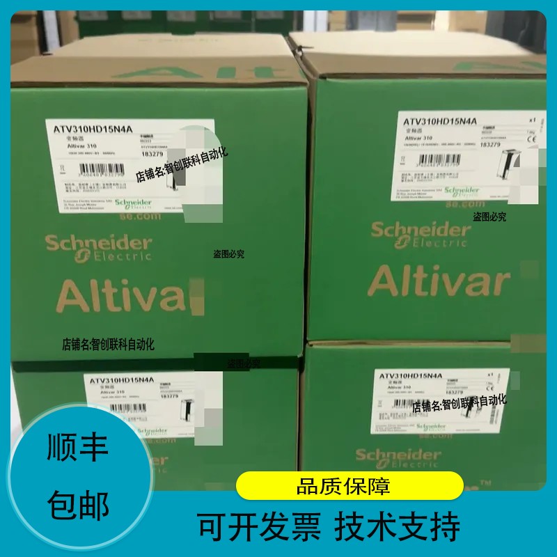 变频器ATV310HD15N4A正品