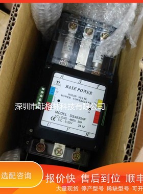议价.【实物拍照】DS4830AF 台湾BASEPOWER 固态继电器 含